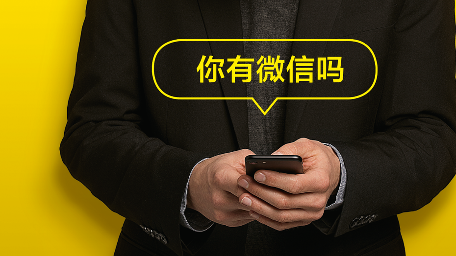 Das Wechat-Phänomen: Wie eine einzelne App den chinesischen Markt beherrscht