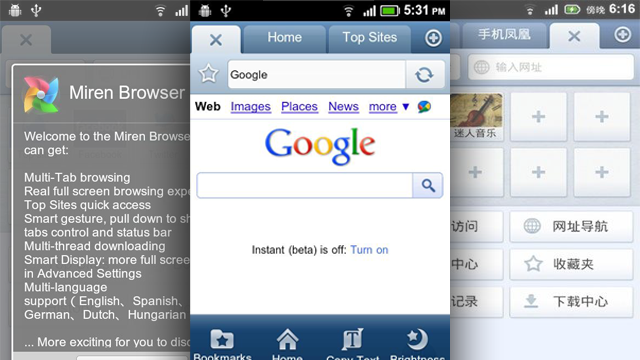 t3n-LinkTipps: iPhone 4S mit A5-Prozessor, Amazon Services weiterhin down, freie Java-Ebooks, Miren Browser für Android t3n-LinkTipps: iPhone 4S mit A5-Prozessor, Amazon Services weiterhin down, freie Java-Ebooks, Miren Browser für Android