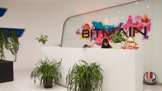 Bitmain aus China: Die heimliche Milliardenmacht hinter Bitcoin Bitmain aus China: Die heimliche Milliardenmacht hinter Bitcoin