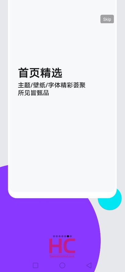 EMUI 10 Teaser-Bild. (Bild: Huawei Central)