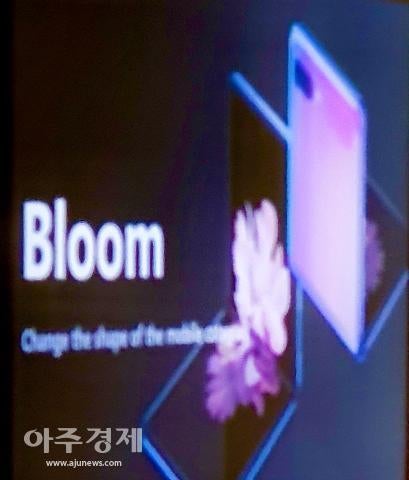 Leak des Samsung Galaxy Bloom. (Bild: Ajunews)