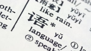 DeepL unterstützt jetzt auch Japanisch und Chinesisch