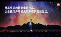 Smart Cars: Xiaomi kündigt Einstieg in den Stromermarkt an