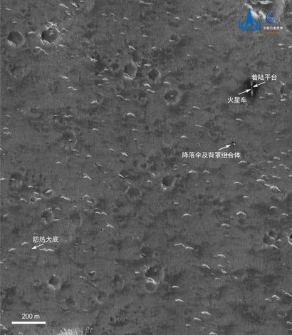 Aufnahme der Sonde Tiawen-1 vom Landeplatz