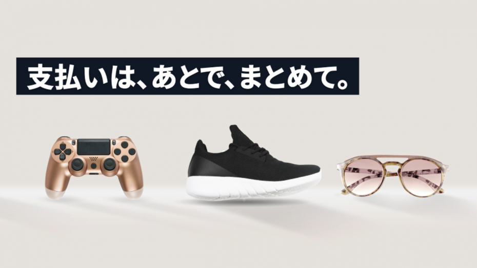 2,7-Milliarden-Dollar-Deal: Paypal übernimmt japanischen Ratenzahlungsdienst Paidy 2,7-Milliarden-Dollar-Deal: Paypal übernimmt japanischen Ratenzahlungsdienst Paidy
