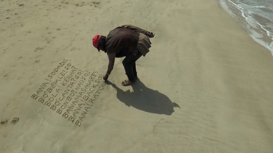 So sieht die Nachricht aus – sie ist in Googles Street View immer noch sichtbar. (Screenshot: Google Street View / t3n) Google Street View: Gedicht am Strand von Kap Verde gibt Rätsel auf