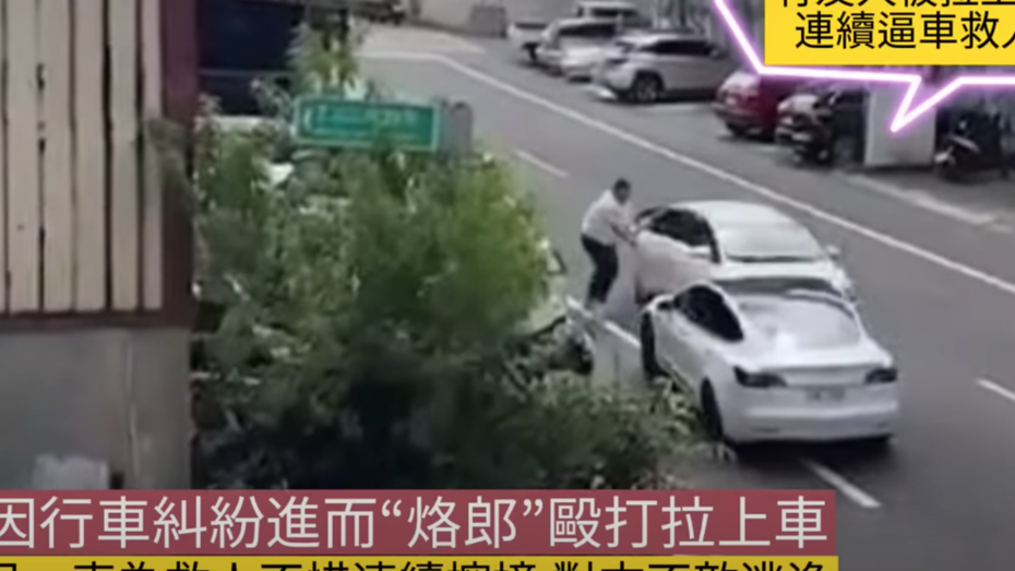 Verfolgungsjagd im Video: Tesla-Fahrer stoppt Entführung mit vollem Einsatz