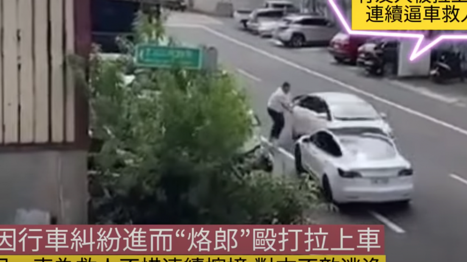 Tesla Model 3 trifft auf Toyota. (Screenshot: Youtube) Verfolgungsjagd im Video: Tesla-Fahrer stoppt Entführung mit vollem Einsatz