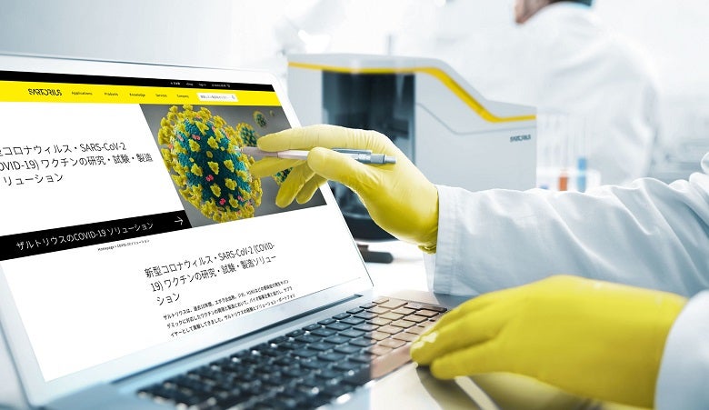 iF Design Award: Sartorius