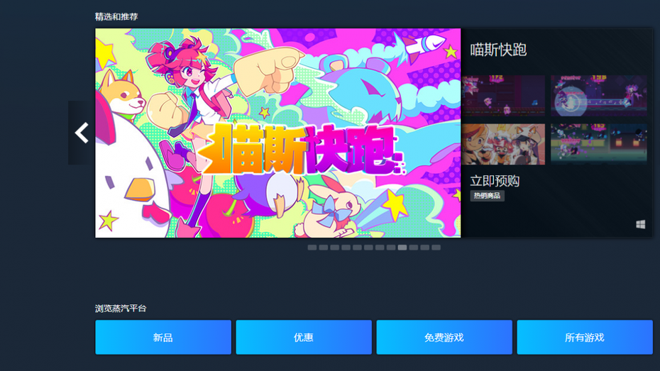 In China gibt es zwei Versionen von Steam – das hat einen bizarren Grund