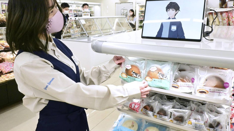 Japanischer Supermarkt setzt Avatare für mehr Inklusion und weniger Stress ein