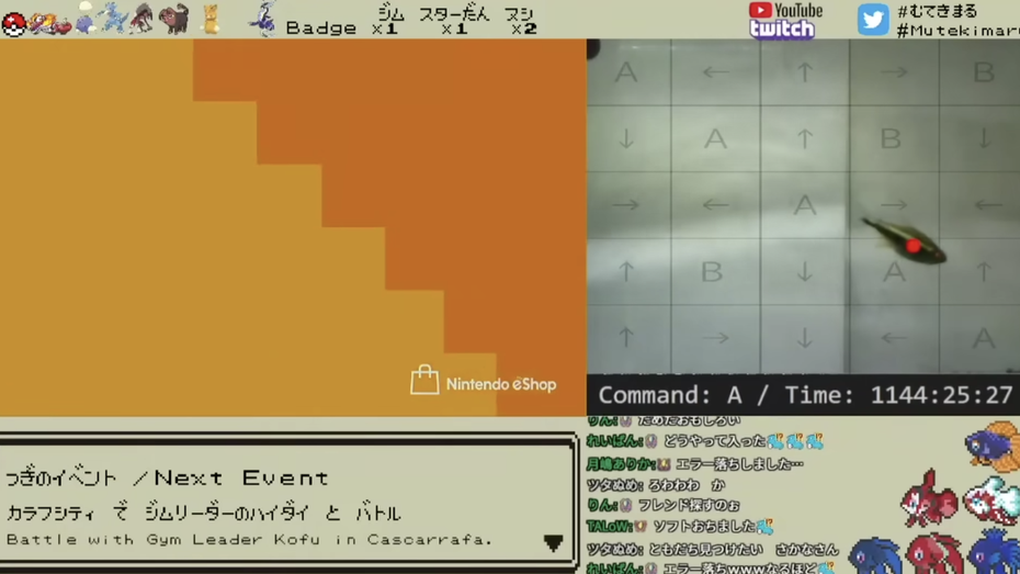 Der Fisch schwimmt sich seinen Weg durch den Nintendo Shop. (Screenshot: Youtube) Live im Stream: Fisch benutzt Kreditkarte in Nintendos Switch-E‑Shop