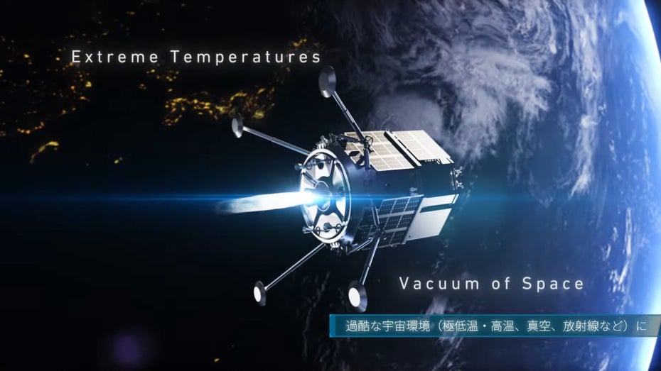 Erste private Mondmission: Japanischer Lander tritt in Umlaufbahn ein Erste private Mondmission: Japanischer Lander tritt in Umlaufbahn ein