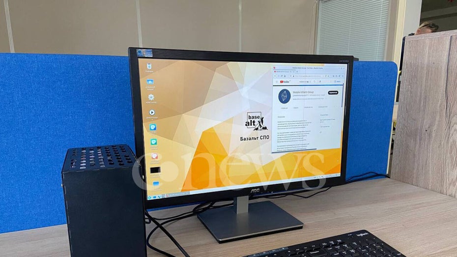 Akinak-Computer von MIG. (Bild: Cnews) Akinak-Computer MIG
