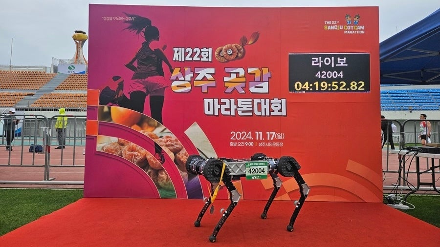 Roboterhund Raibo2 nach absolviertem Marathon. (Foto: KAIST) Roboterhund Raibo2 Marathon